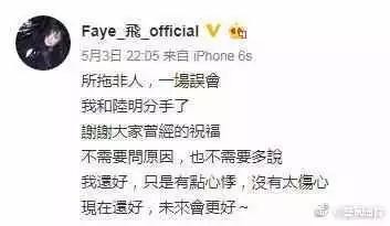 赵薇为什么被踢出娱乐圈（飞儿被甩之后被踢出团）