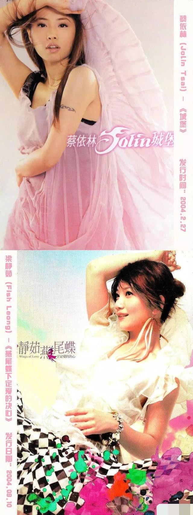 赵薇为什么被踢出娱乐圈（飞儿被甩之后被踢出团）