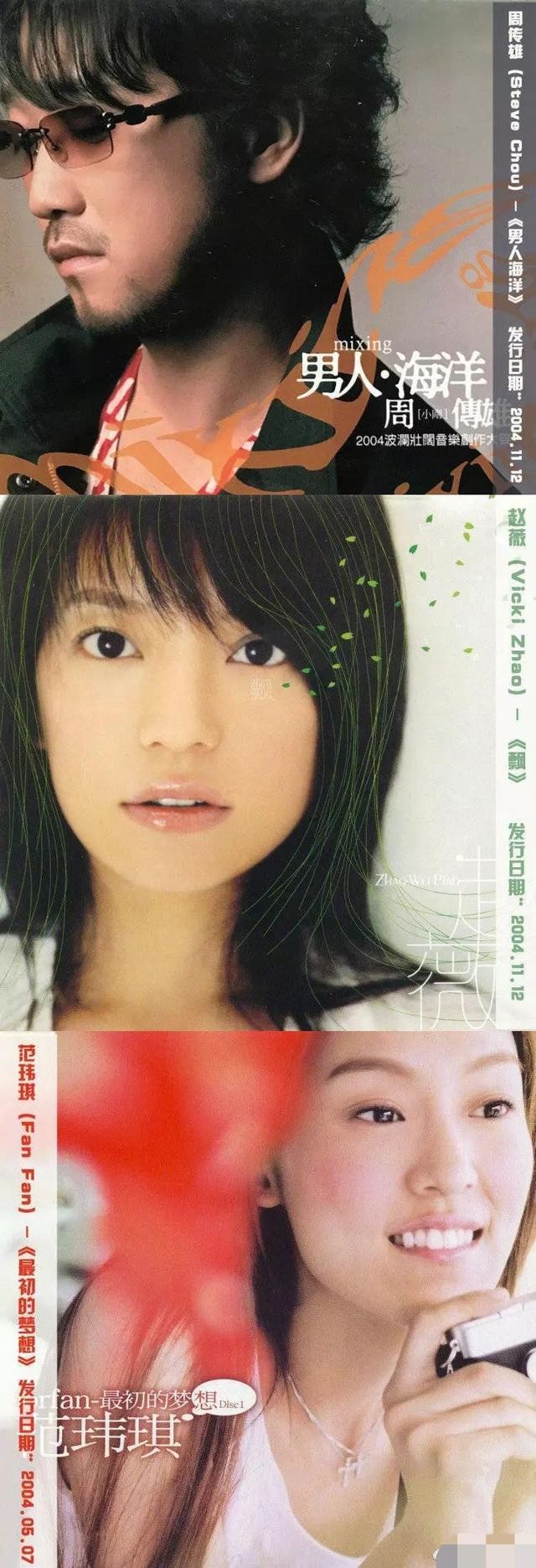 赵薇为什么被踢出娱乐圈（飞儿被甩之后被踢出团）