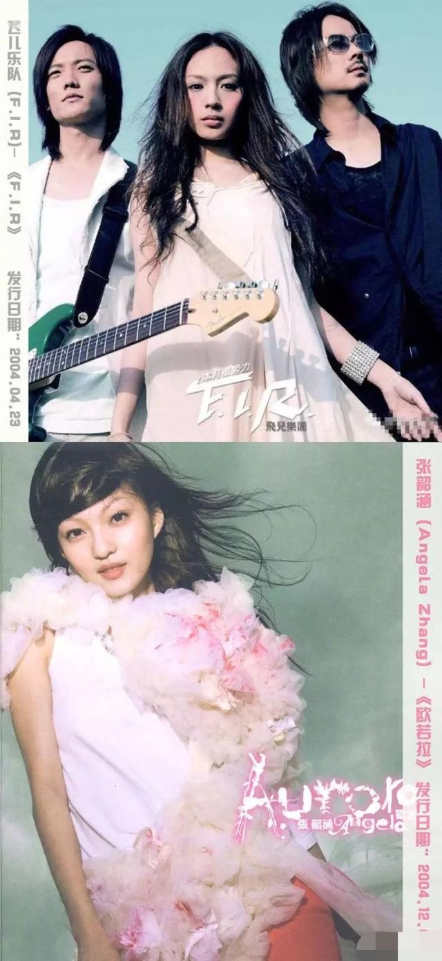 赵薇为什么被踢出娱乐圈（飞儿被甩之后被踢出团）