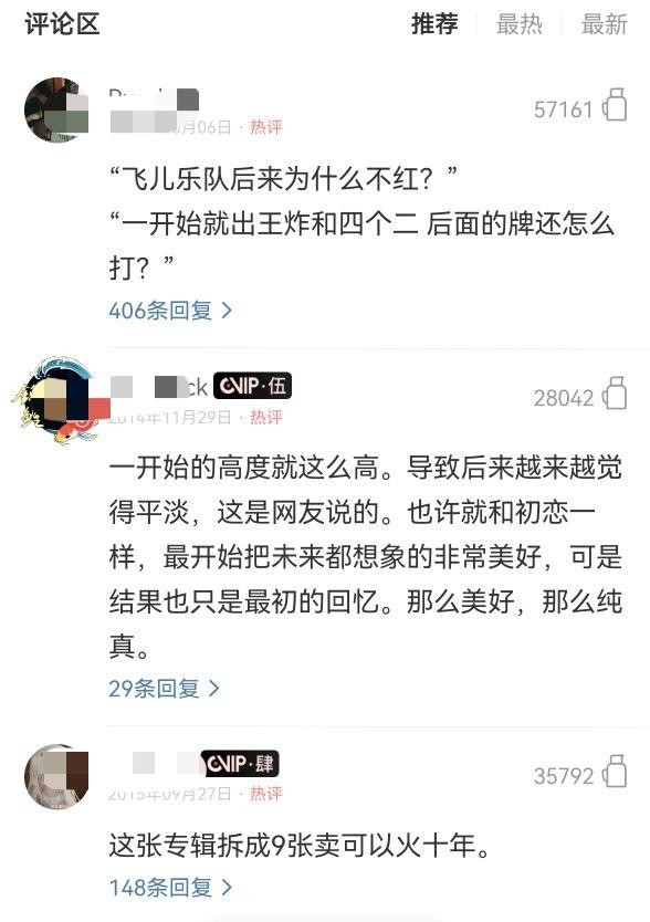 赵薇为什么被踢出娱乐圈（飞儿被甩之后被踢出团）