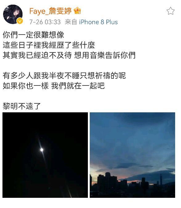 赵薇为什么被踢出娱乐圈（飞儿被甩之后被踢出团）