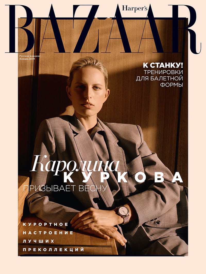 捷克超模卡罗琳娜·库尔科娃（ Karolina Kurkova）的时尚故事