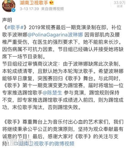 陈楚生那届快男排名 起点很高的陈楚生现状如何了