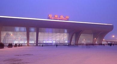 石家庄火车站和高铁站是一个站吗