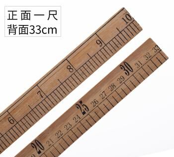 一米等于多少尺