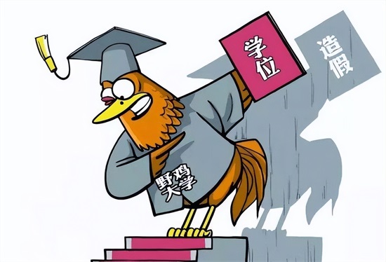 92所野鸡大学曝光名单（392所野鸡大学被曝：各个害人不浅，每年都有人中招，考生要重视）