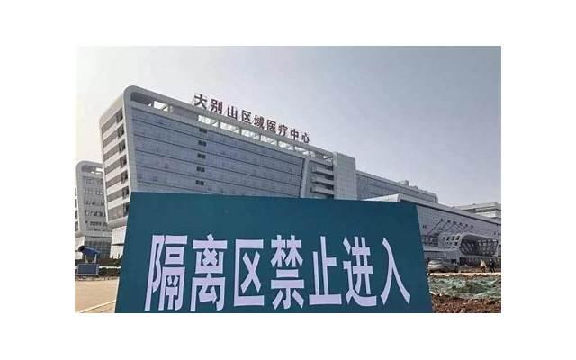 白冰前夫回应离婚