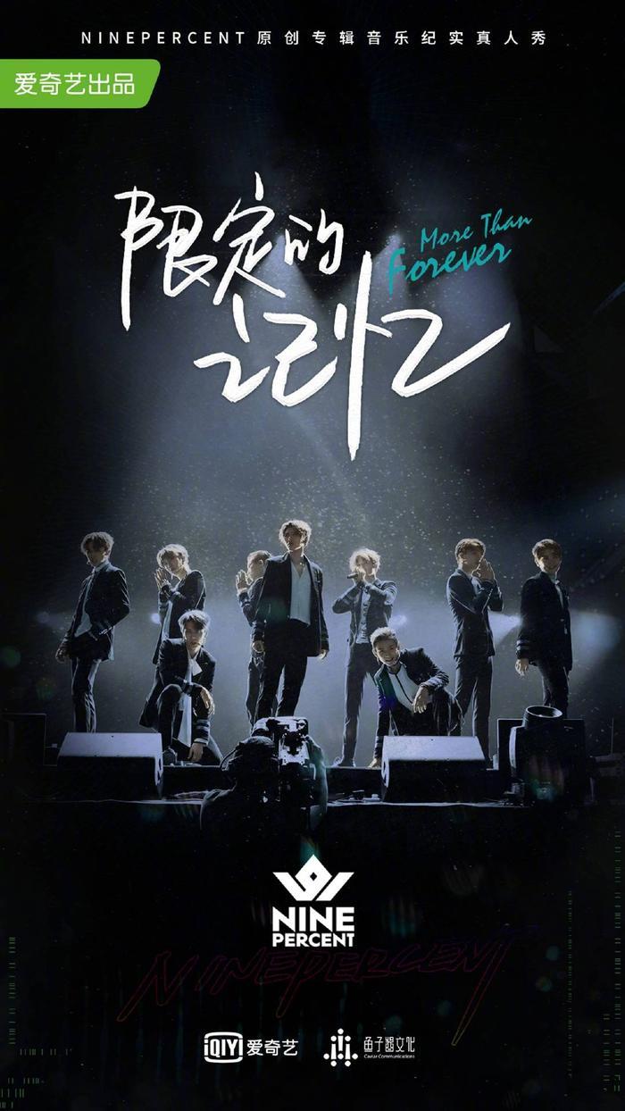 终于等到你！NPC团综《限定的记忆》正式定档，令人期待！