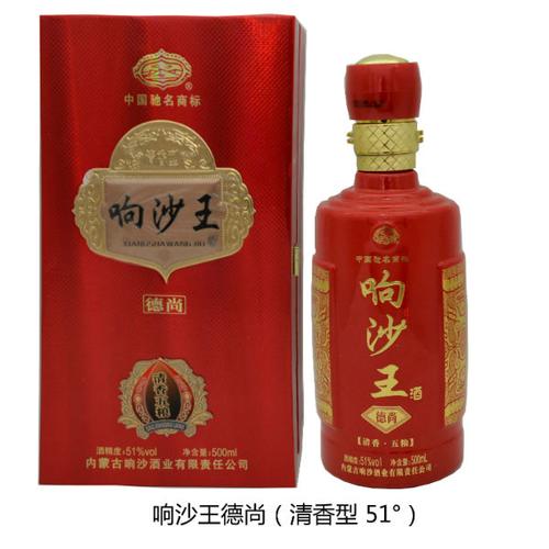 响沙尊酒多少钱