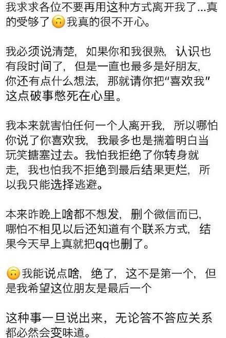 如何通俗地解释凡尔赛文学(让网友集体上头的)(29)