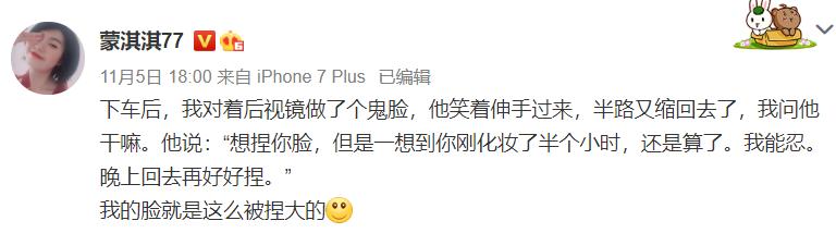 如何通俗地解释凡尔赛文学(让网友集体上头的)(13)