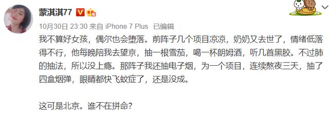 如何通俗地解释凡尔赛文学(让网友集体上头的)(15)