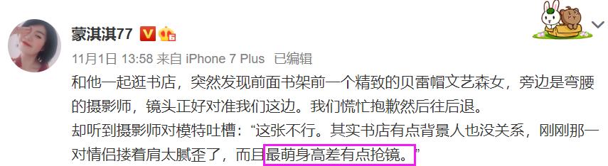 如何通俗地解释凡尔赛文学(让网友集体上头的)(7)