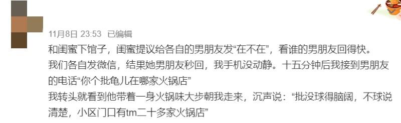 如何通俗地解释凡尔赛文学(让网友集体上头的)(23)