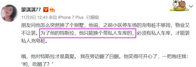 如何通俗地解释凡尔赛文学(让网友集体上头的)(5)