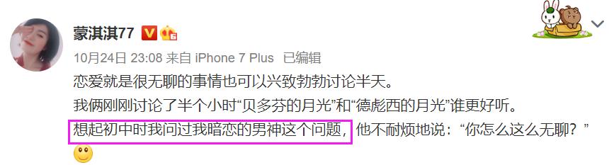 如何通俗地解释凡尔赛文学(让网友集体上头的)(6)