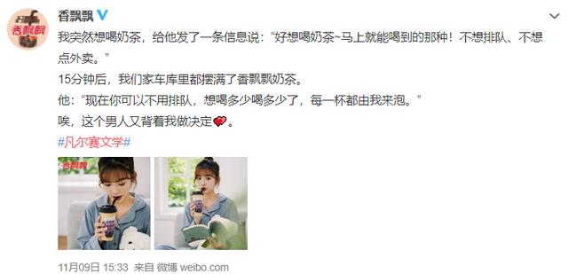 如何通俗地解释凡尔赛文学(让网友集体上头的)(30)