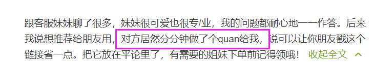 如何通俗地解释凡尔赛文学(让网友集体上头的)(35)