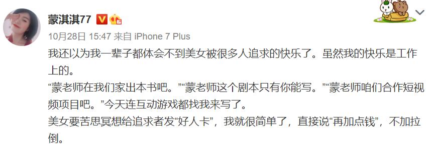 如何通俗地解释凡尔赛文学(让网友集体上头的)(11)