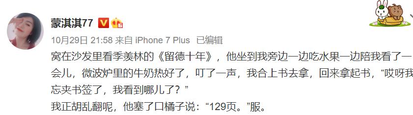 如何通俗地解释凡尔赛文学(让网友集体上头的)(9)