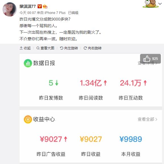 如何通俗地解释凡尔赛文学(让网友集体上头的)(36)