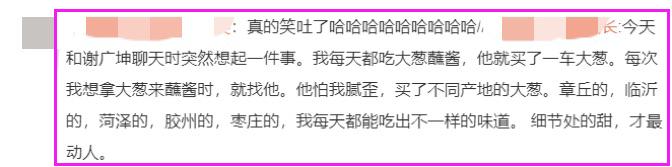 如何通俗地解释凡尔赛文学(让网友集体上头的)(18)