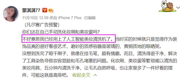 如何通俗地解释凡尔赛文学(让网友集体上头的)(34)