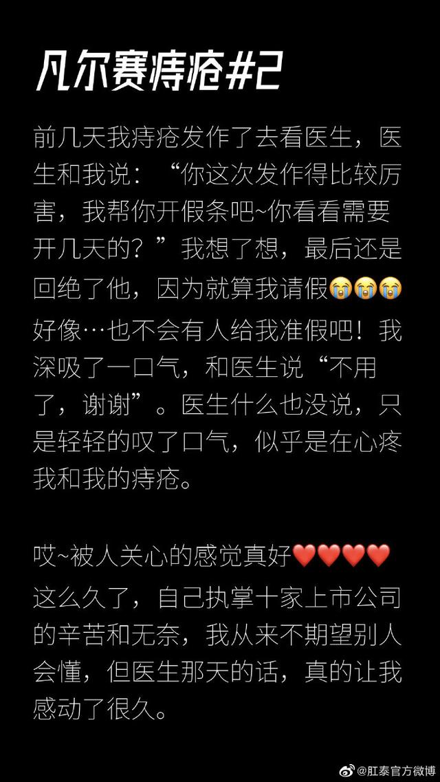 如何通俗地解释凡尔赛文学(让网友集体上头的)(33)