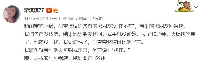 如何通俗地解释凡尔赛文学(让网友集体上头的)(21)