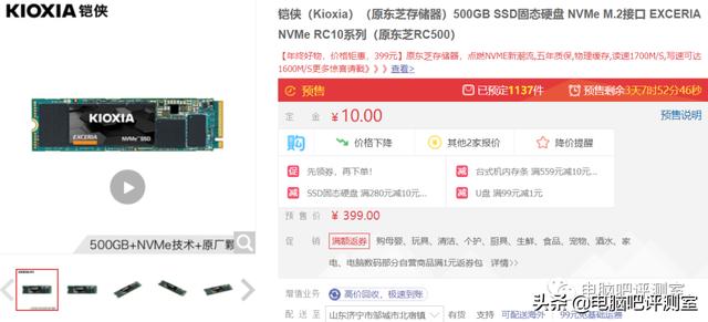 网上固态硬盘推荐(年初固态硬盘推荐)(1)