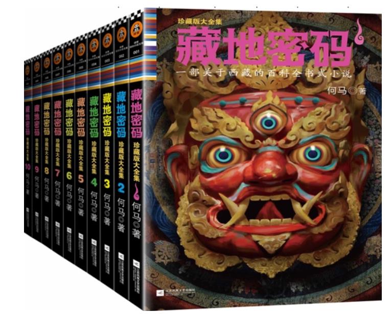 好看的盗墓悬疑类小说推荐（好看盗墓题材小说）