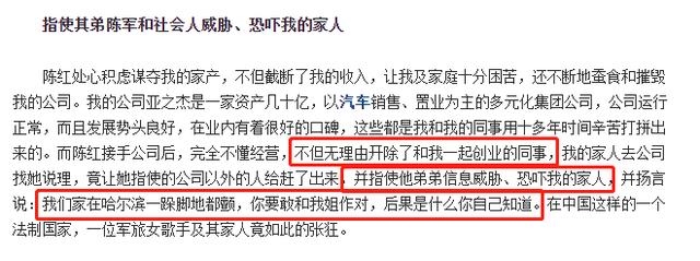 常回家看看陈红年轻时的盛世容颜（掏空丈夫12亿财产）(32)