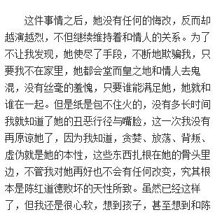 常回家看看陈红年轻时的盛世容颜（掏空丈夫12亿财产）(28)