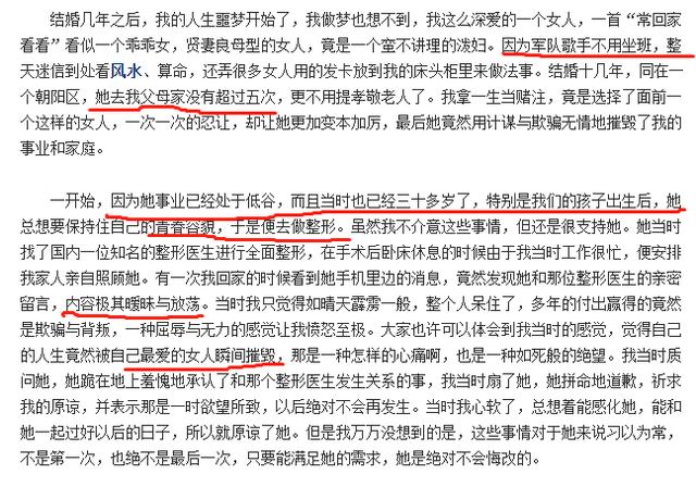 常回家看看陈红年轻时的盛世容颜（掏空丈夫12亿财产）(27)