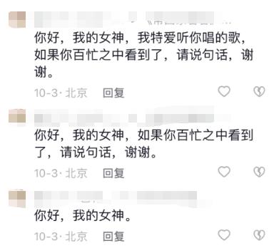 常回家看看陈红年轻时的盛世容颜（掏空丈夫12亿财产）(34)