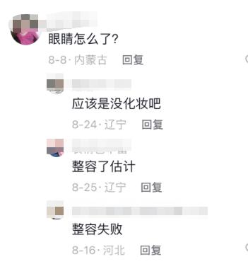 常回家看看陈红年轻时的盛世容颜（掏空丈夫12亿财产）(40)