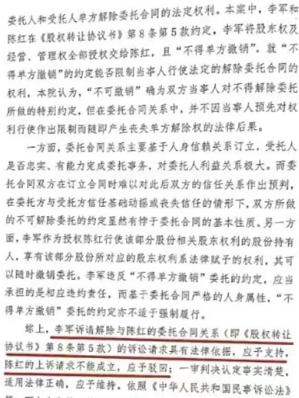 常回家看看陈红年轻时的盛世容颜（掏空丈夫12亿财产）(33)