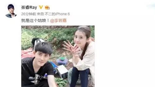 张睿的女朋友叫什么（五阿哥张睿新恋情曝光）