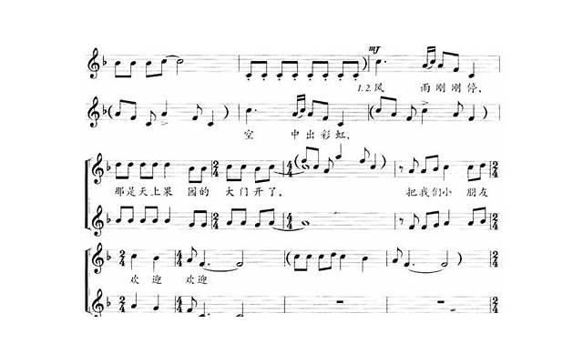  嫂子意外流产，婆婆怪我没照顾好