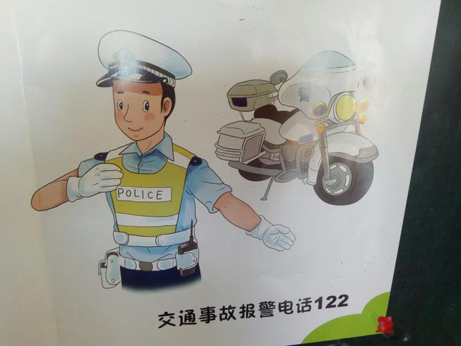 交通事故报警电话是(交通事故报警电话是122)