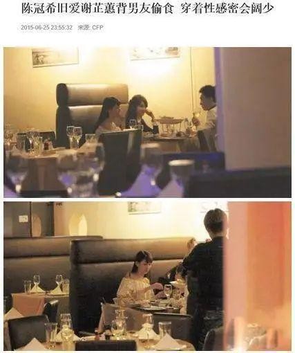 陈冠希艳门事件女主角（和陈冠希拍照女星坐牢离婚)