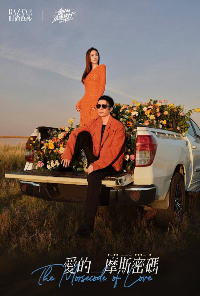 陈乔恩领证后首晒合照（陈乔恩婚后与老公）(6)