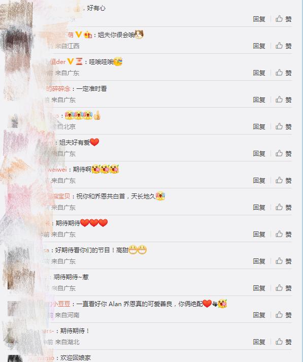 陈乔恩领证后首晒合照（陈乔恩婚后与老公）(15)