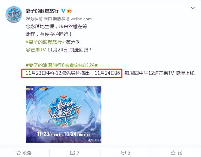 陈乔恩领证后首晒合照（陈乔恩婚后与老公）(1)