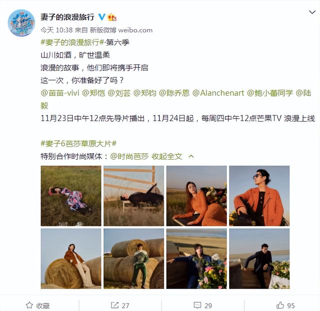 陈乔恩领证后首晒合照（陈乔恩婚后与老公）(2)