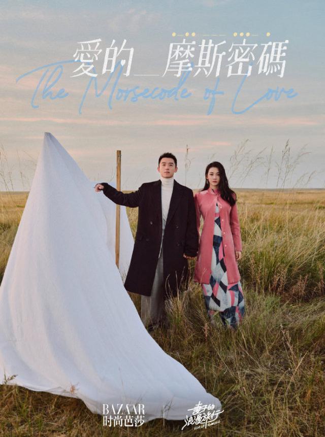 陈乔恩领证后首晒合照（陈乔恩婚后与老公）(3)