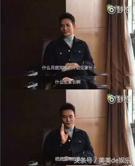 陈妍希有没有谈过恋爱采访（她是陈妍希情敌）(19)