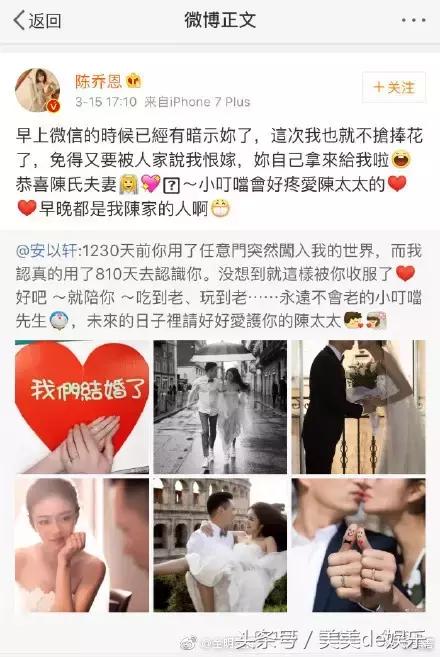 陈妍希有没有谈过恋爱采访（她是陈妍希情敌）(3)