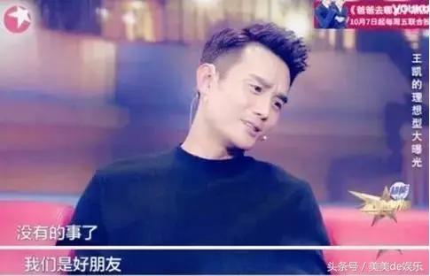 陈妍希有没有谈过恋爱采访（她是陈妍希情敌）(18)